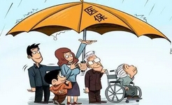 医保